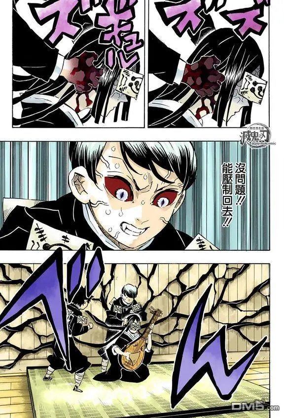 第183话 互相角力