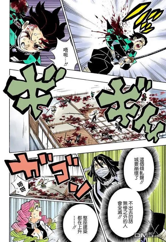 第183话 互相角力