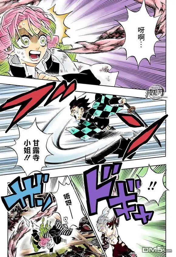 第183话 互相角力