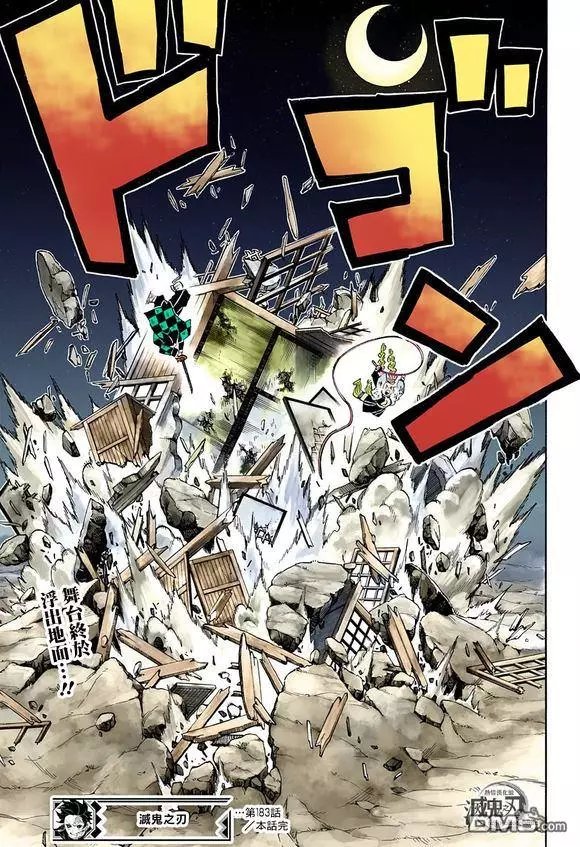 第183话 互相角力