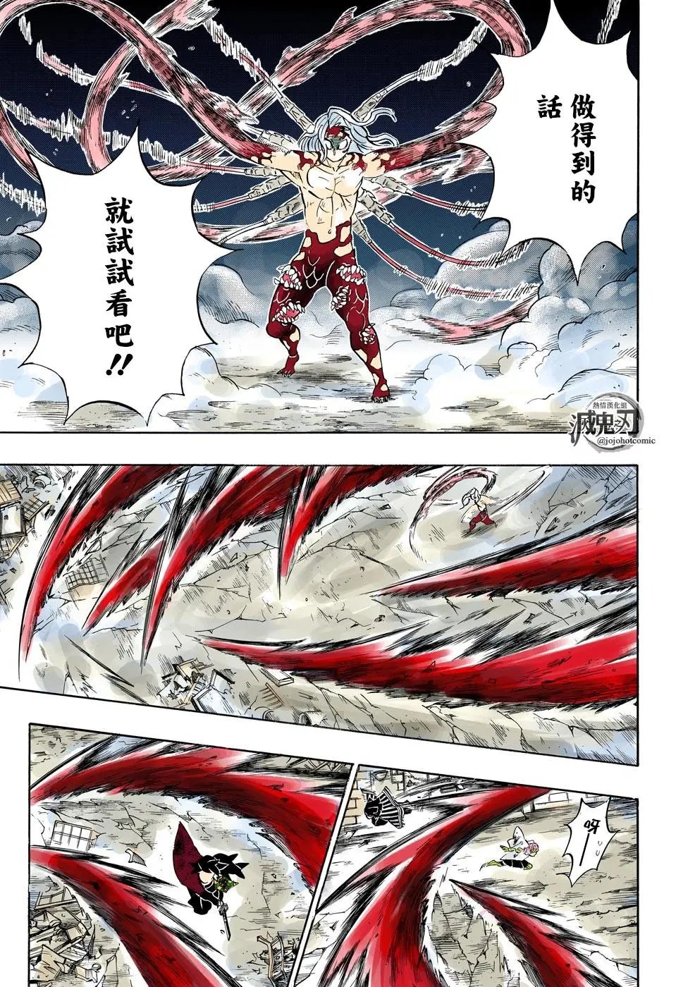 第184话 脱离战线