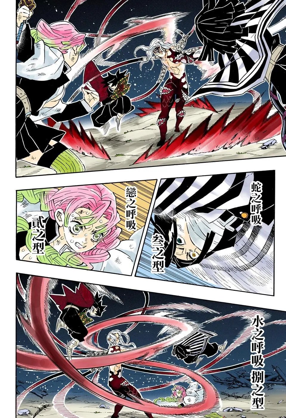 第184话 脱离战线