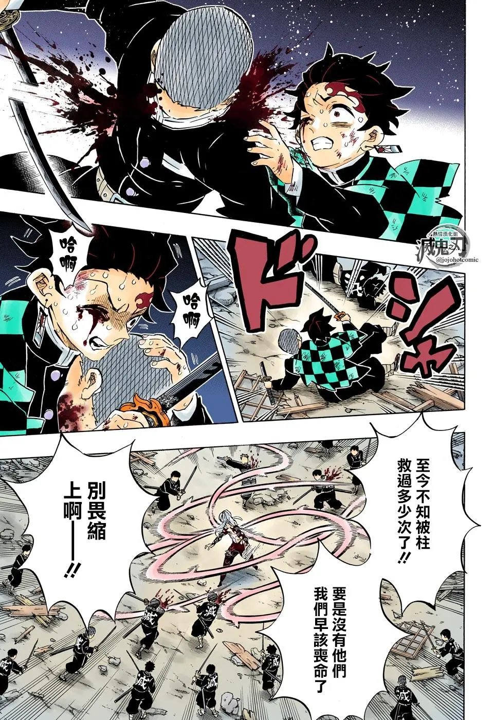 第184话 脱离战线
