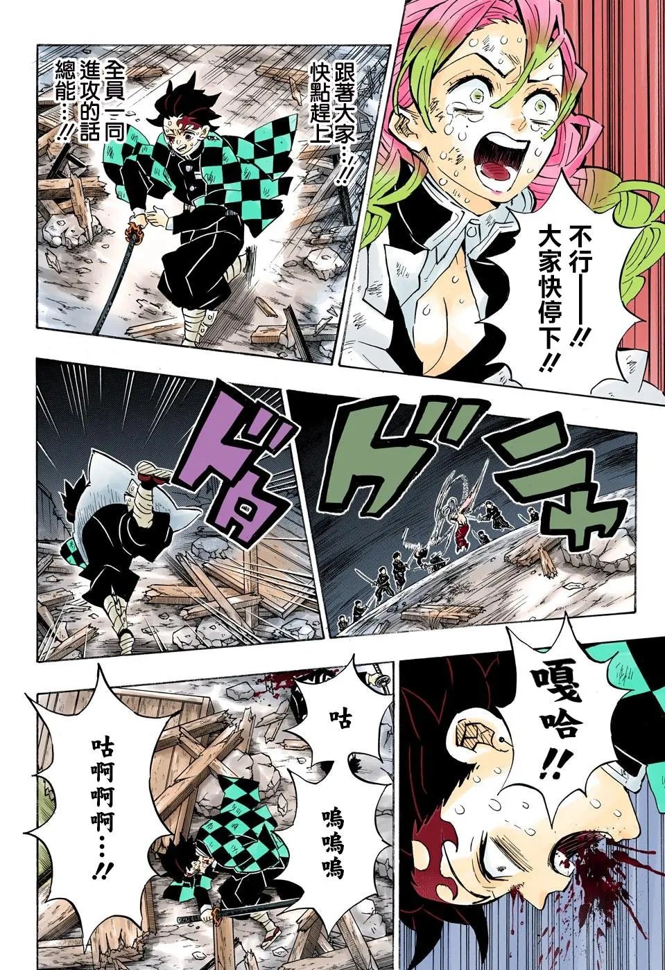 第184话 脱离战线
