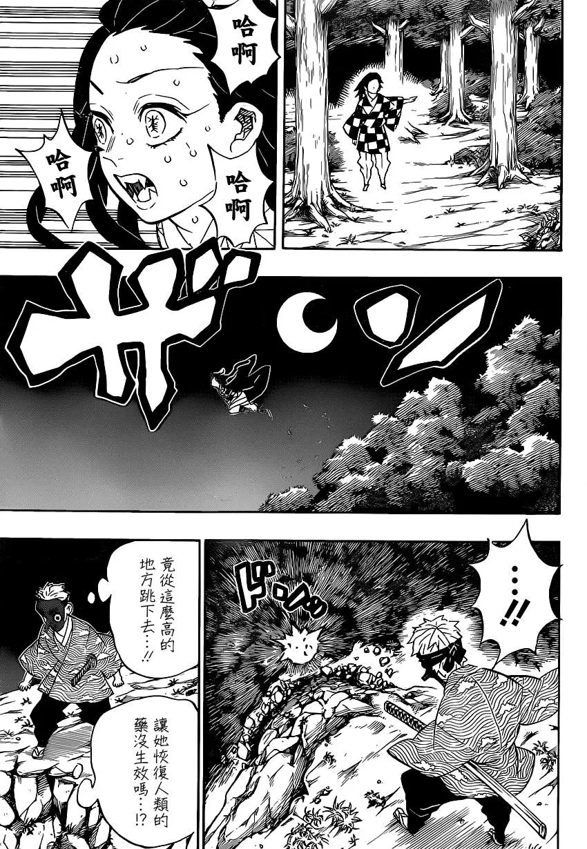 第185话 没有气味的世界