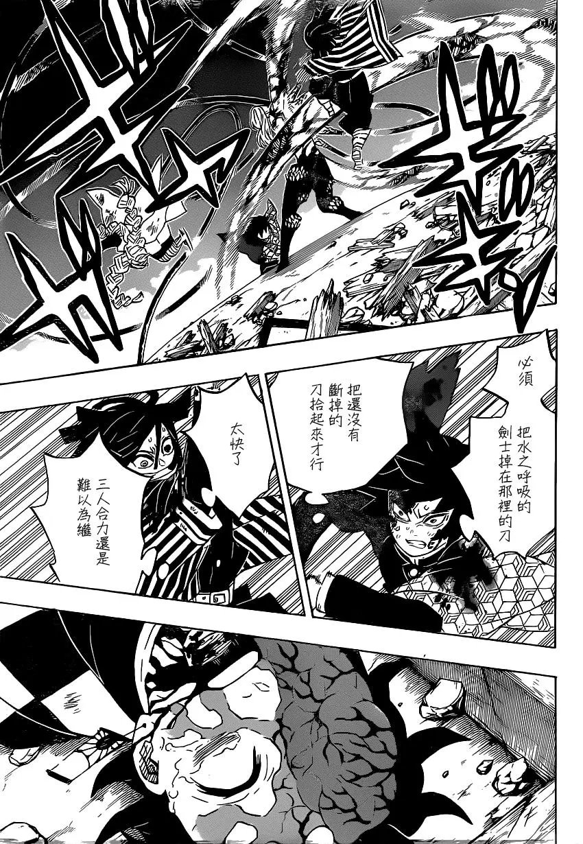 第185话 没有气味的世界