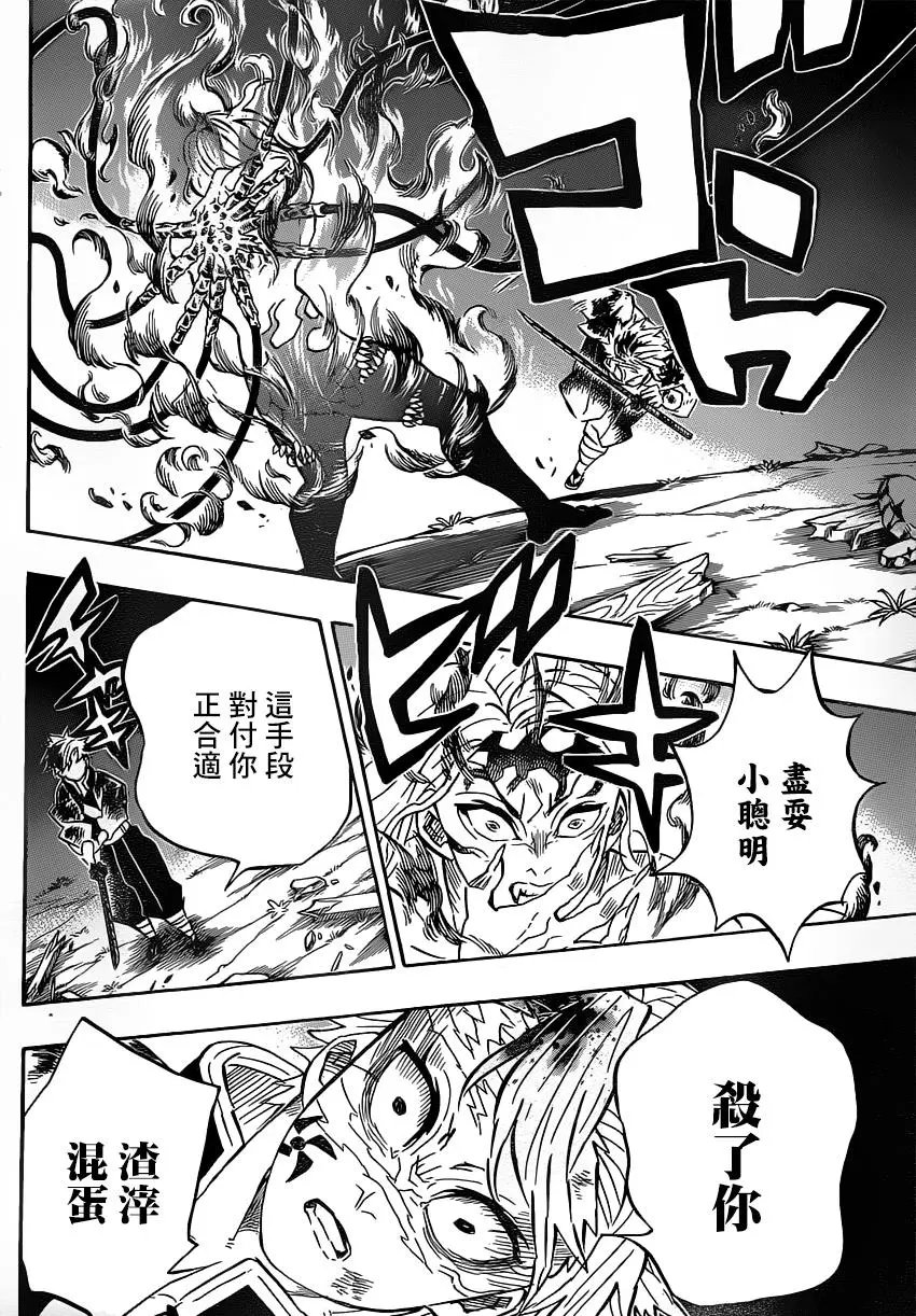 第185话 没有气味的世界