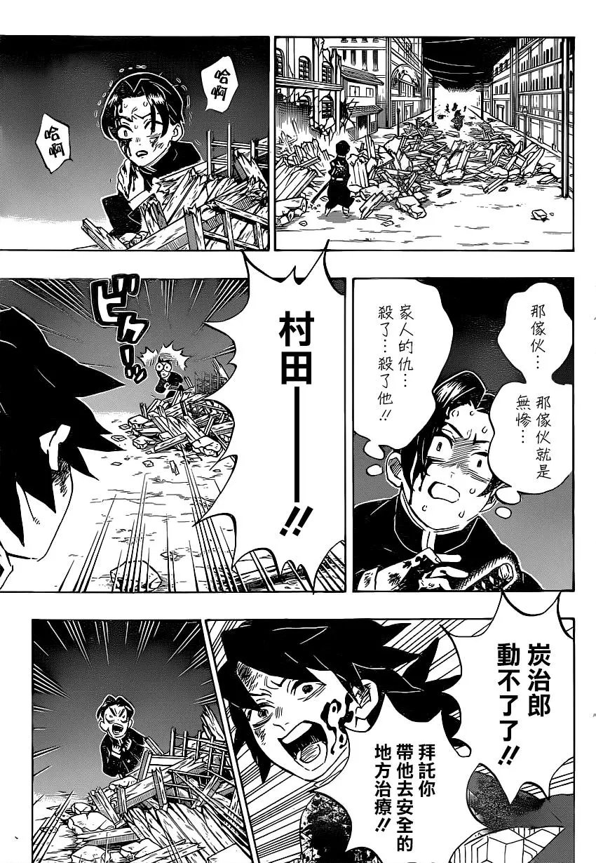 第185话 没有气味的世界