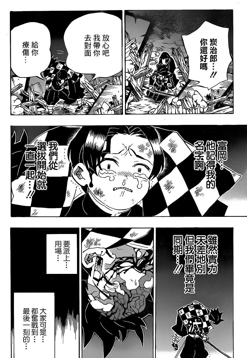 第185话 没有气味的世界