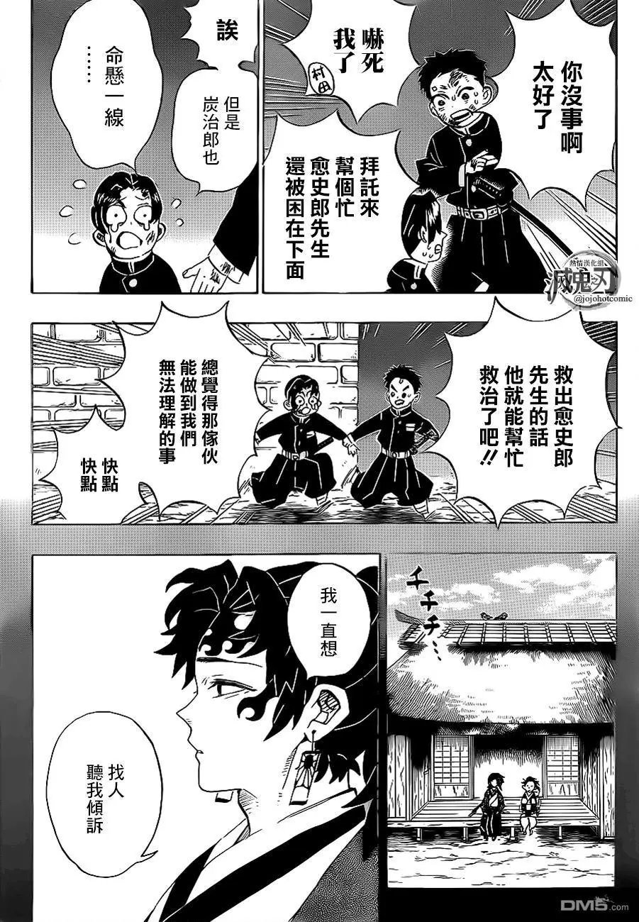 第186话 往昔的记忆