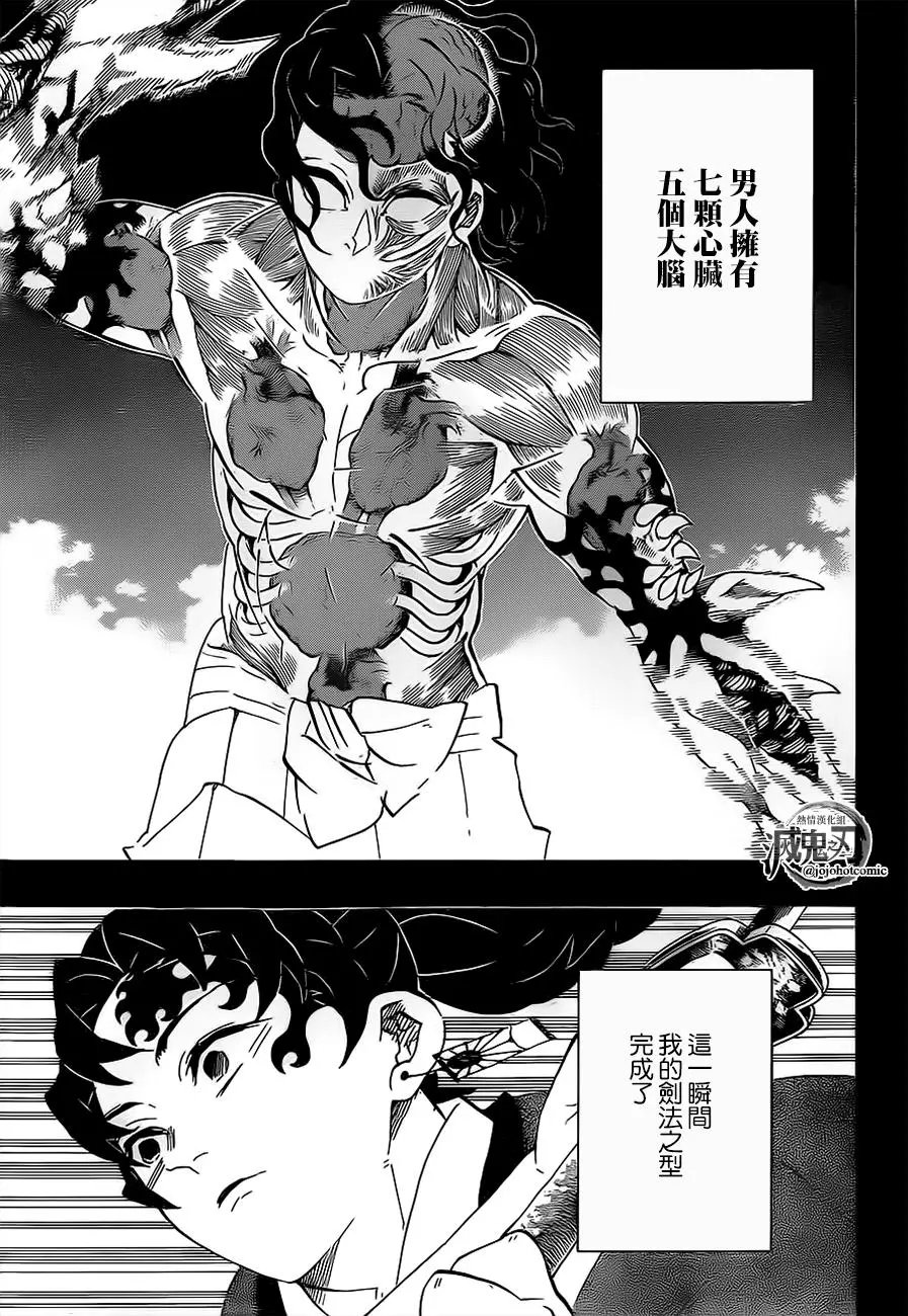 第187话 纯粹之人