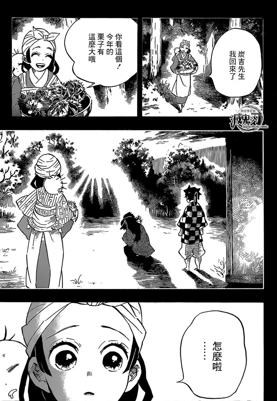 第187话 纯粹之人