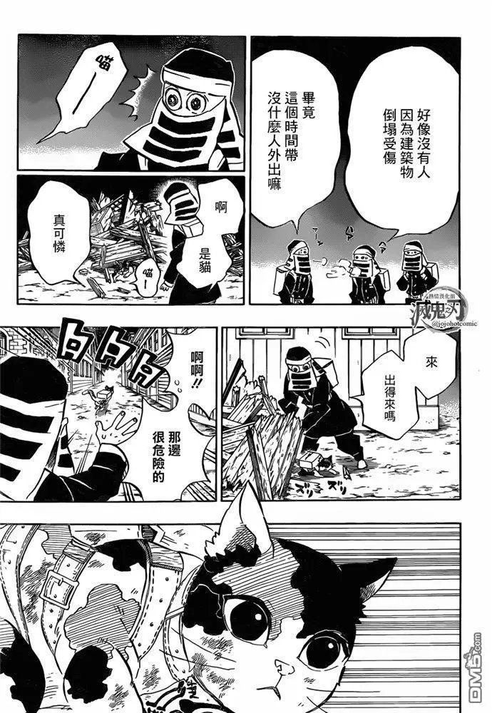 第189话 可靠的同伴