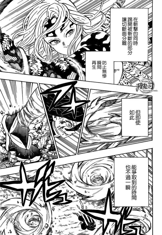 第189话 可靠的同伴