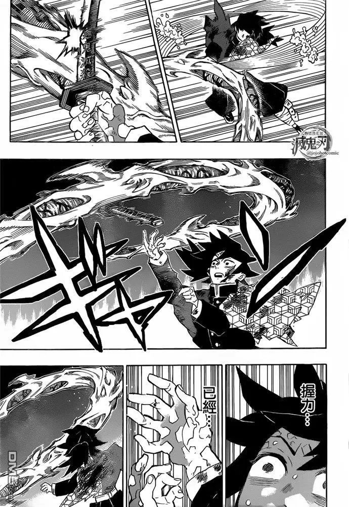 第189话 可靠的同伴