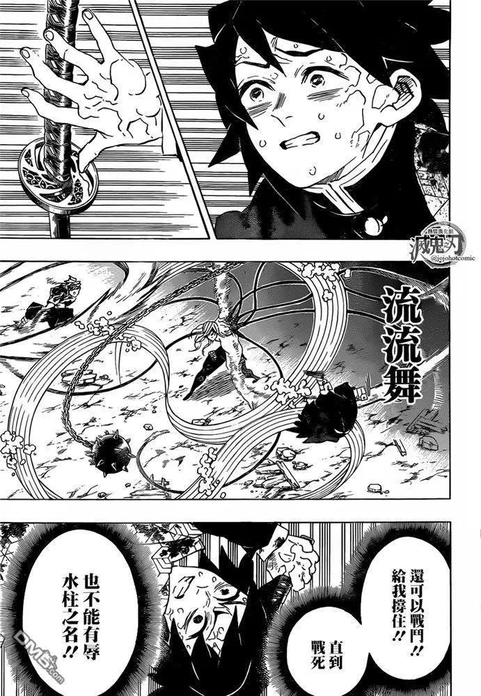 第189话 可靠的同伴