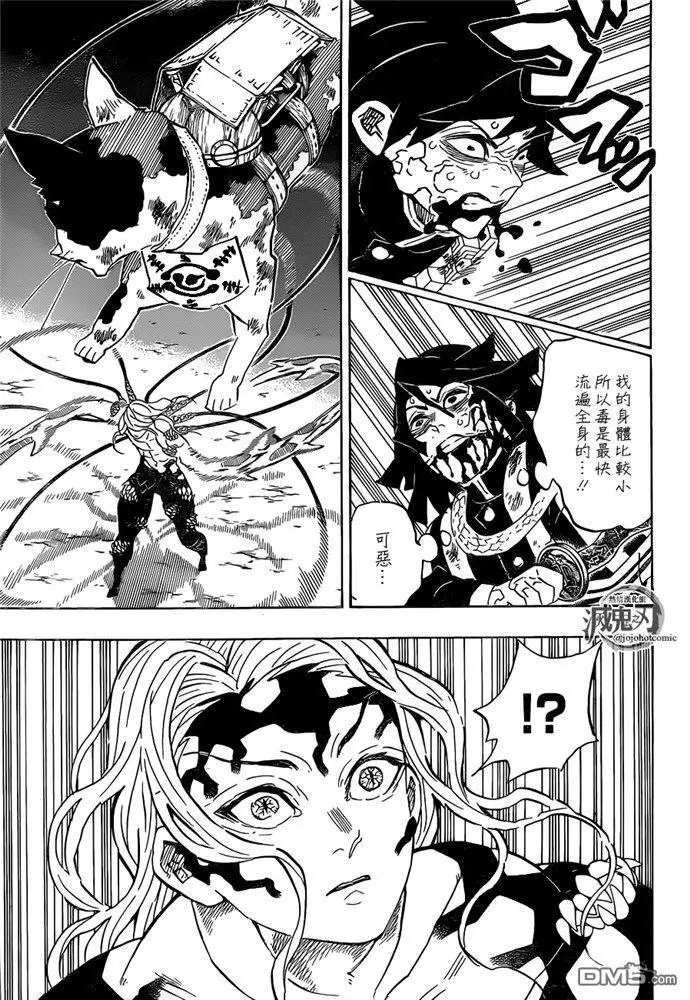 第189话 可靠的同伴