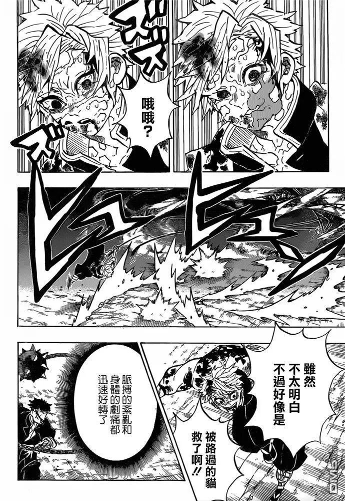 第189话 可靠的同伴