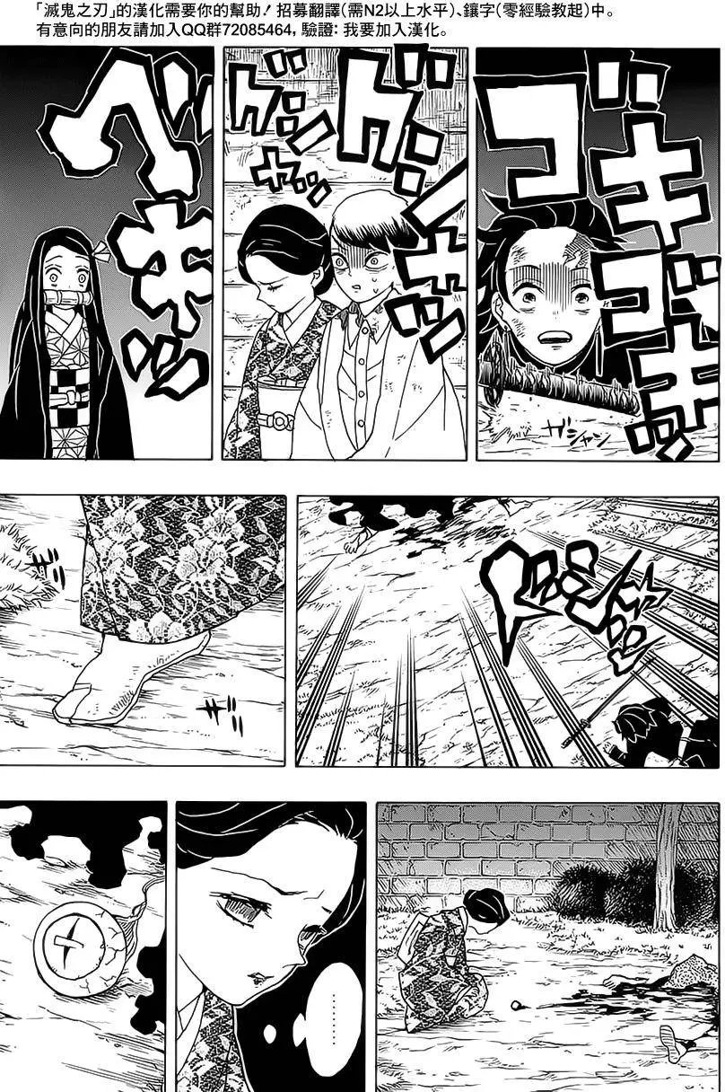 第19回