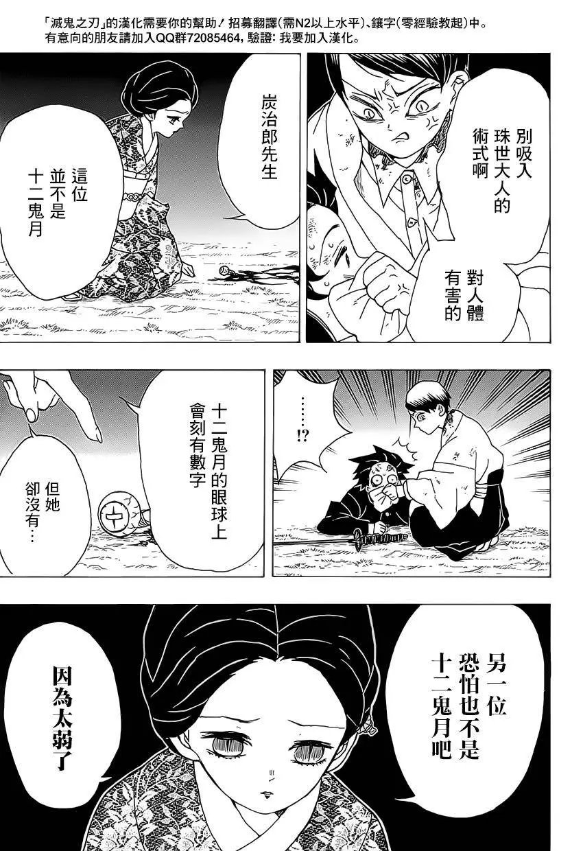 第19回