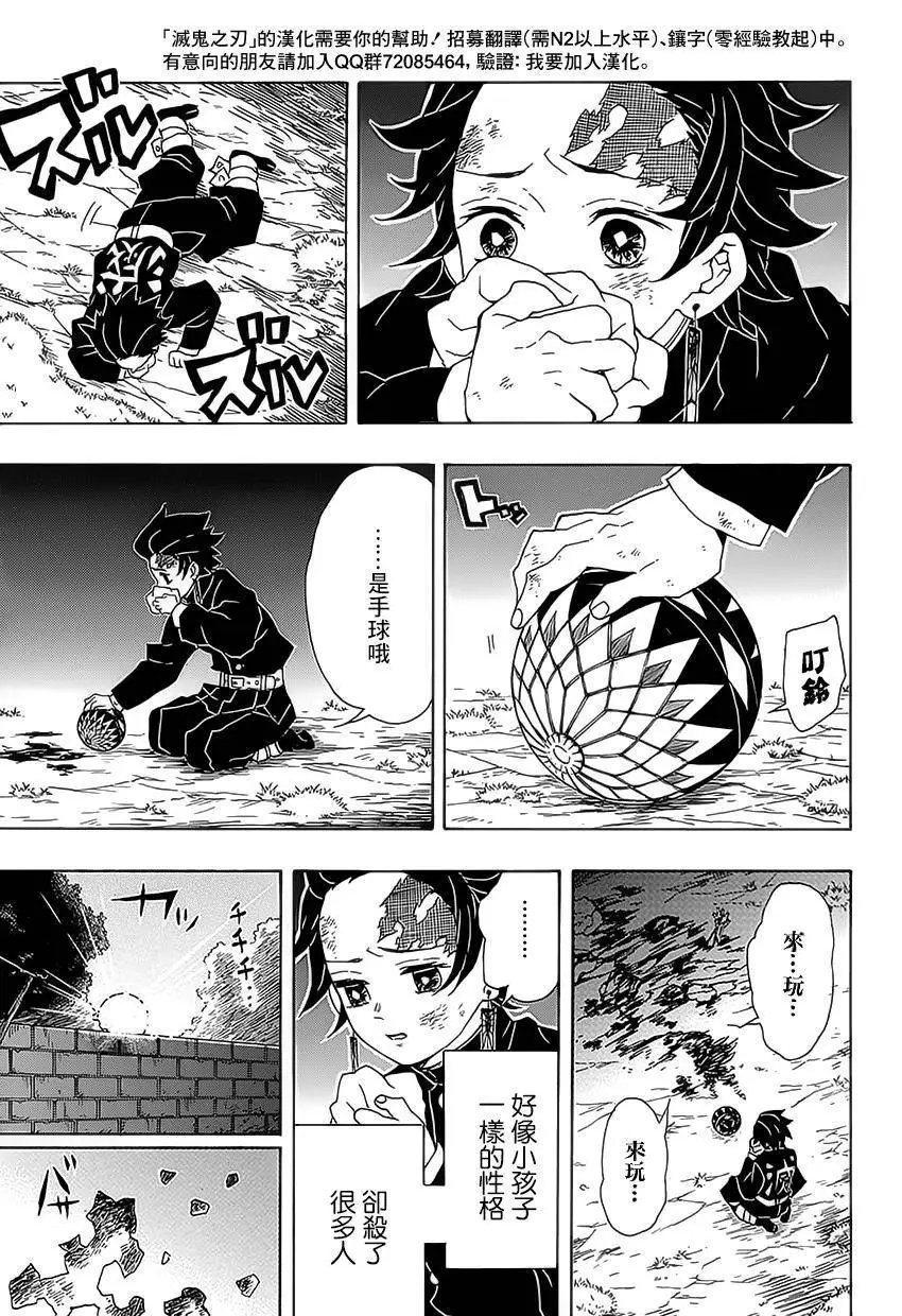 第19回