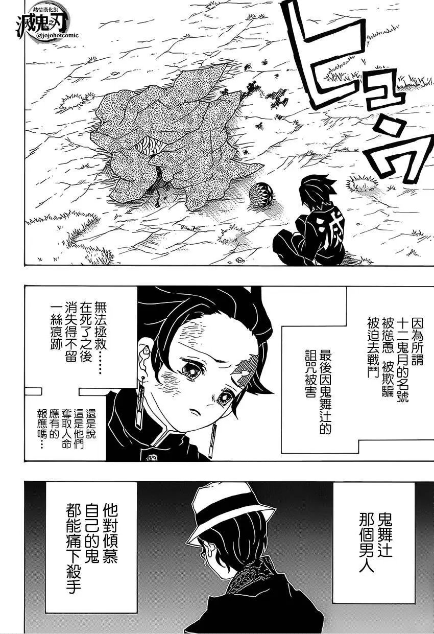第19回