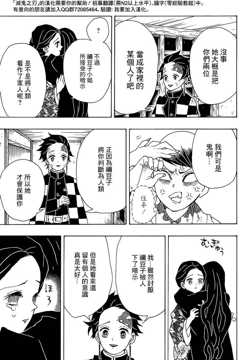 第19回