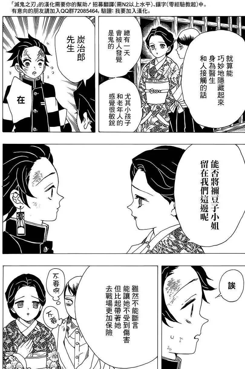 第19回
