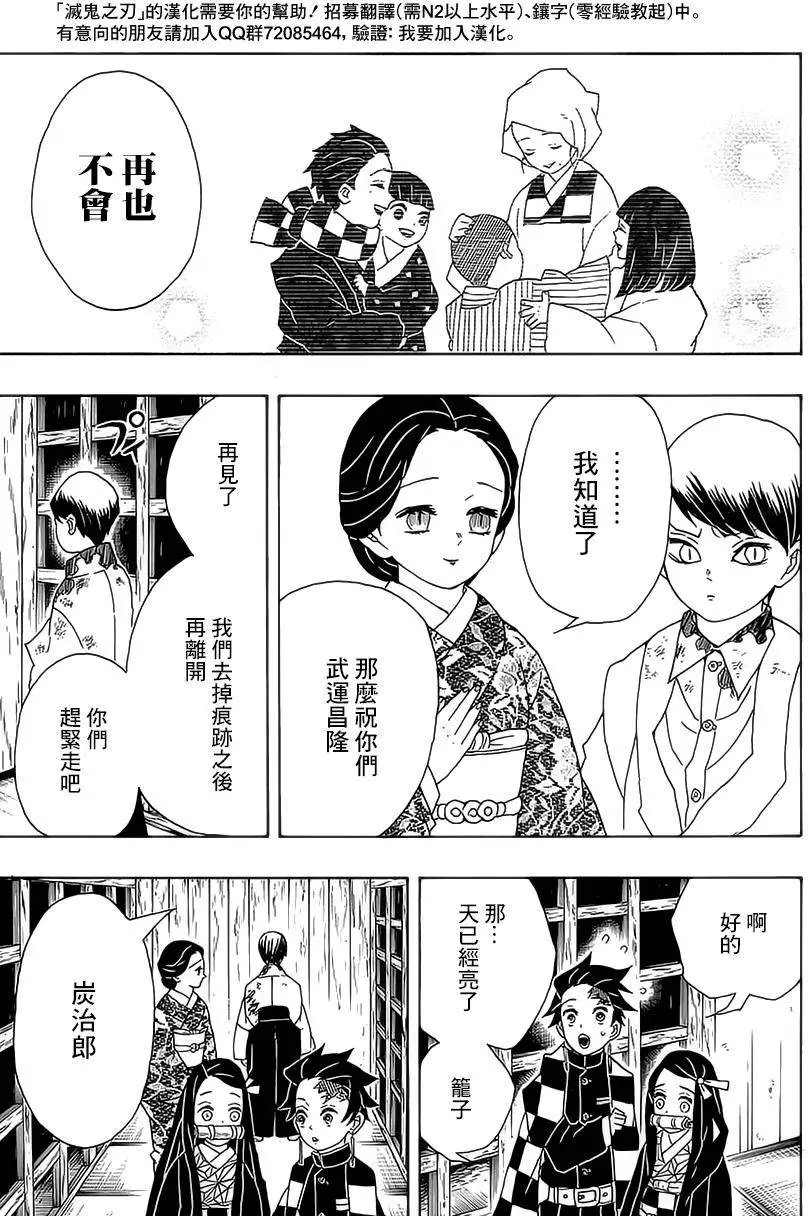 第19回