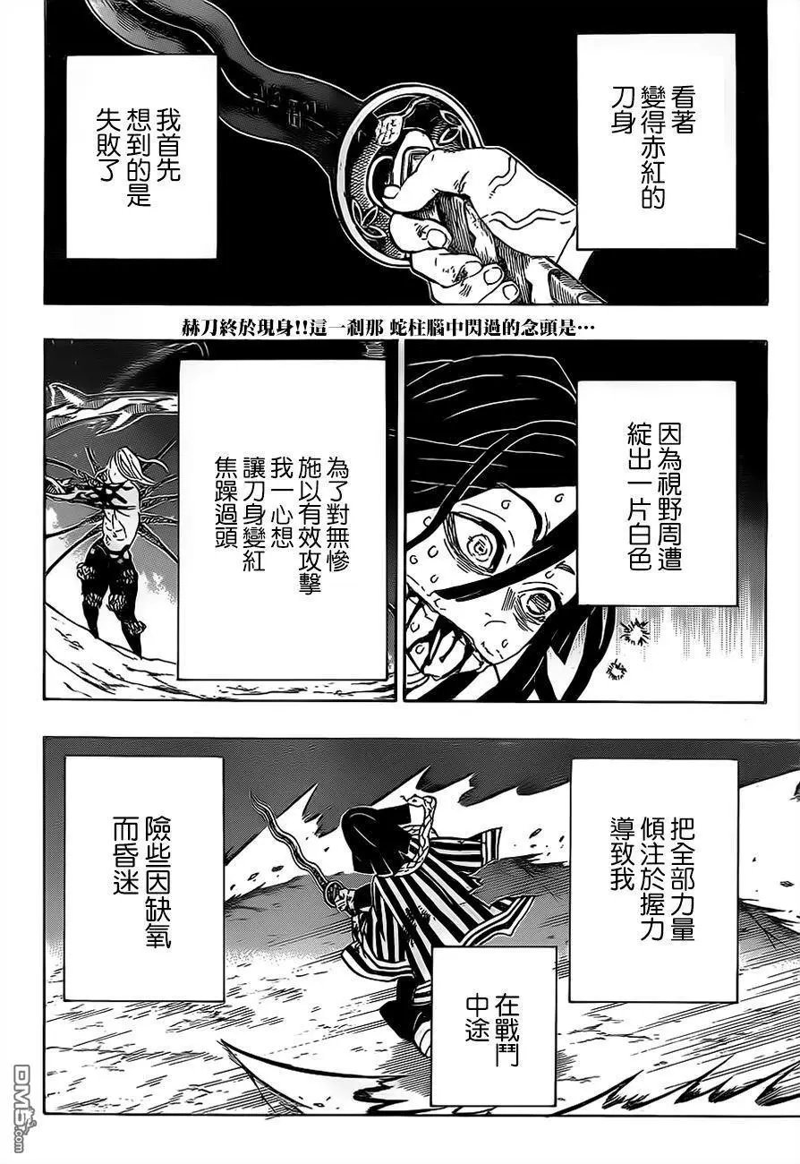 第190话 源源不断