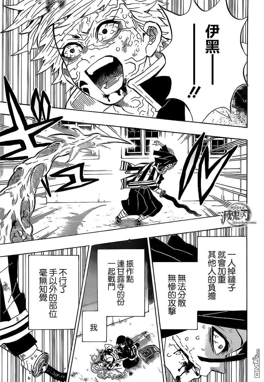 第190话 源源不断