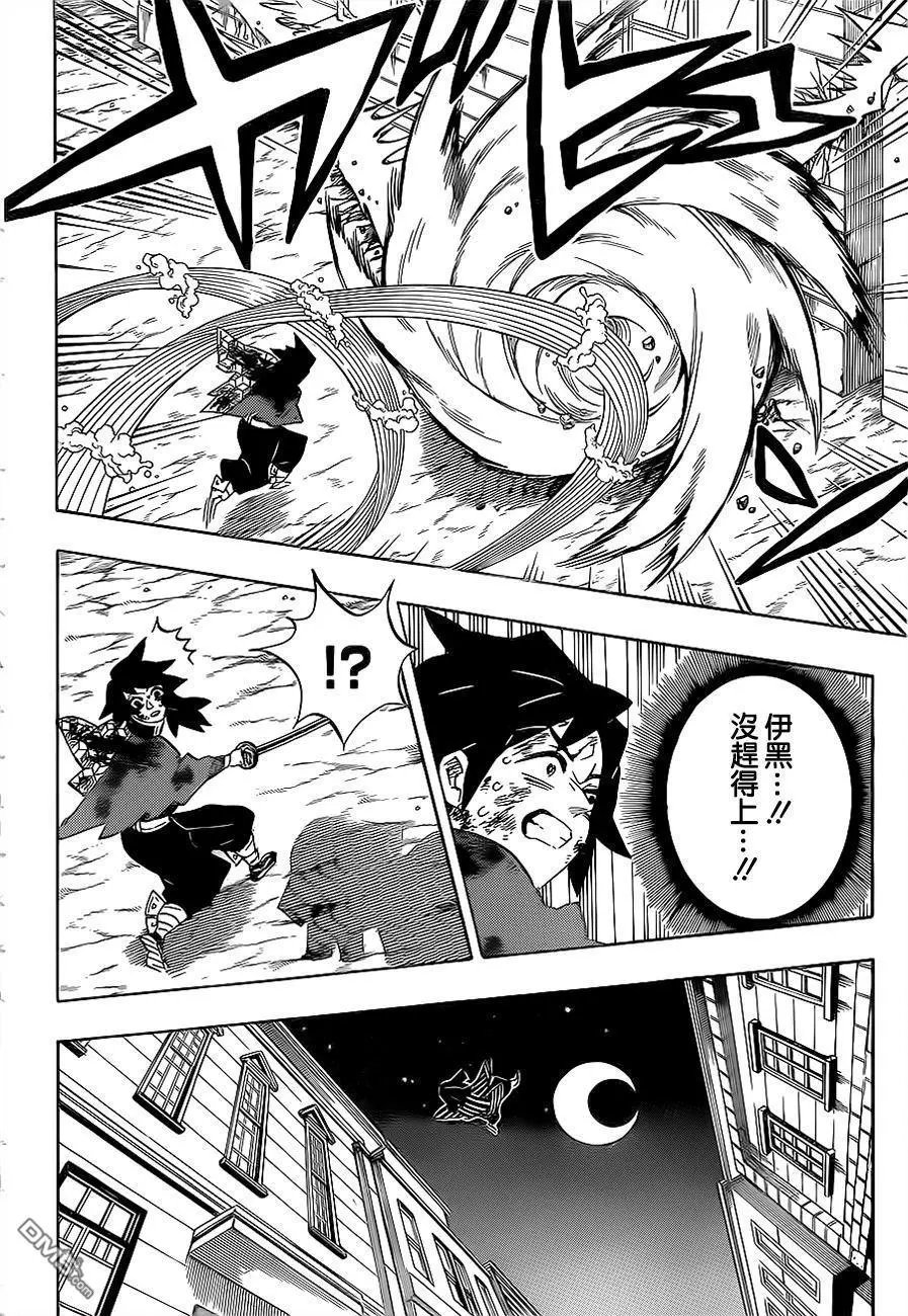 第190话 源源不断