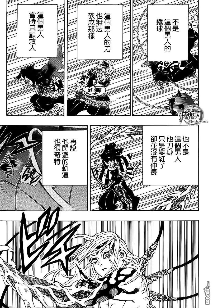 第190话 源源不断