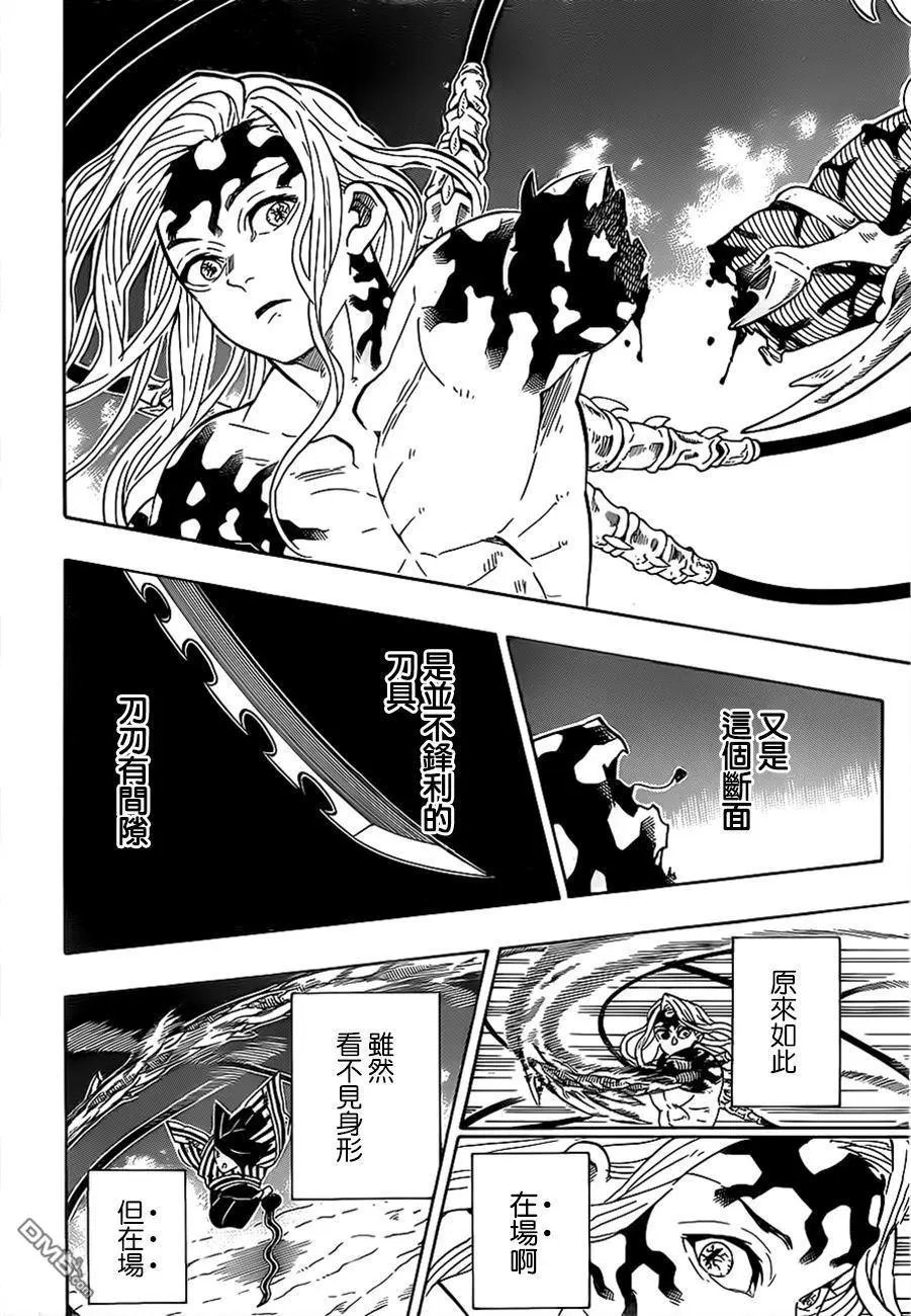 第190话 源源不断