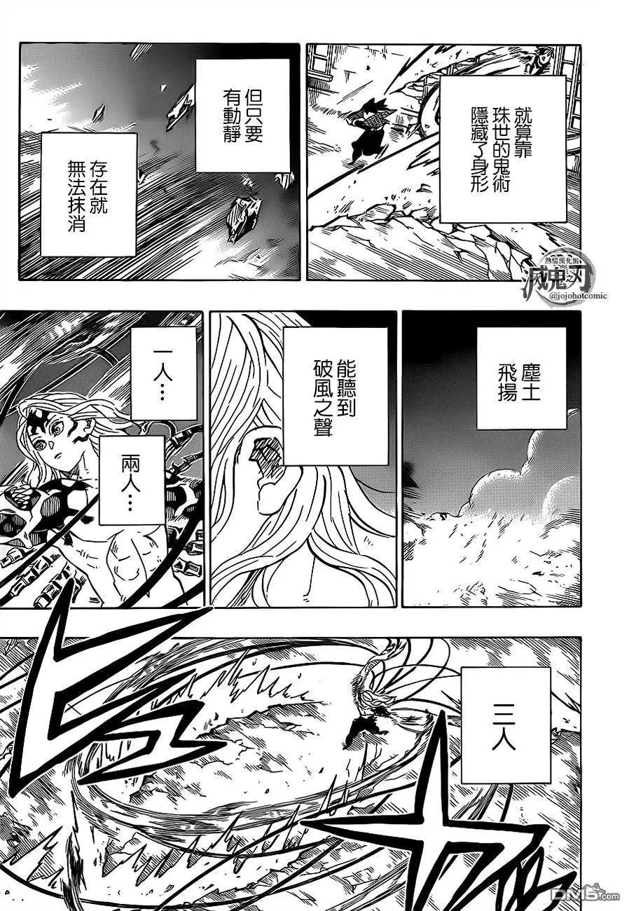 第190话 源源不断