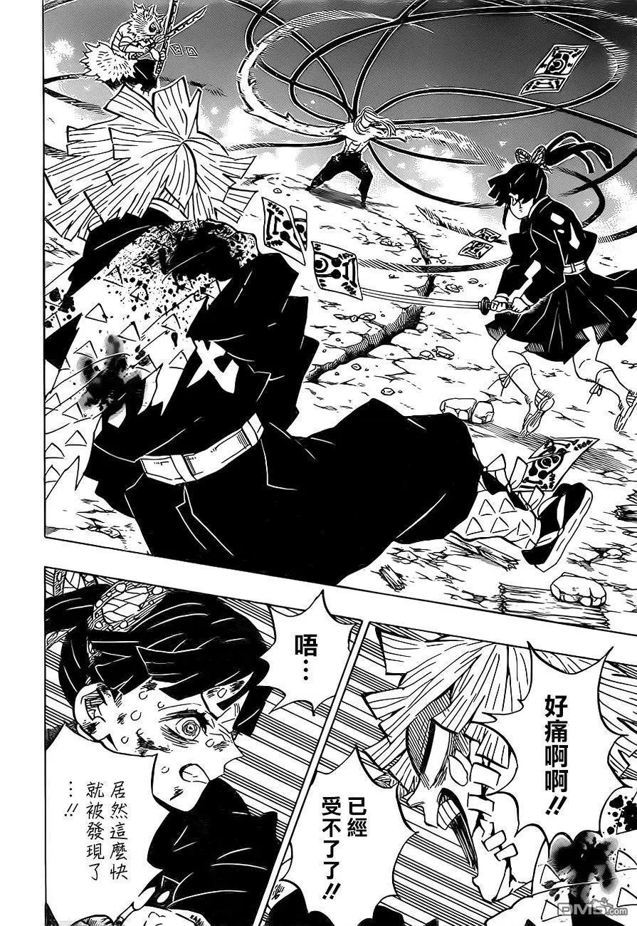 第190话 源源不断