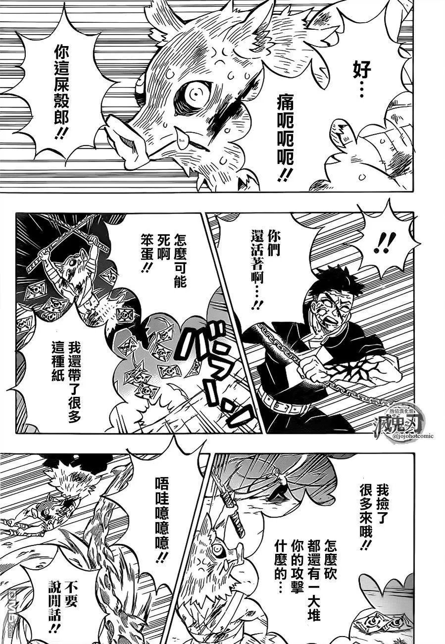 第190话 源源不断