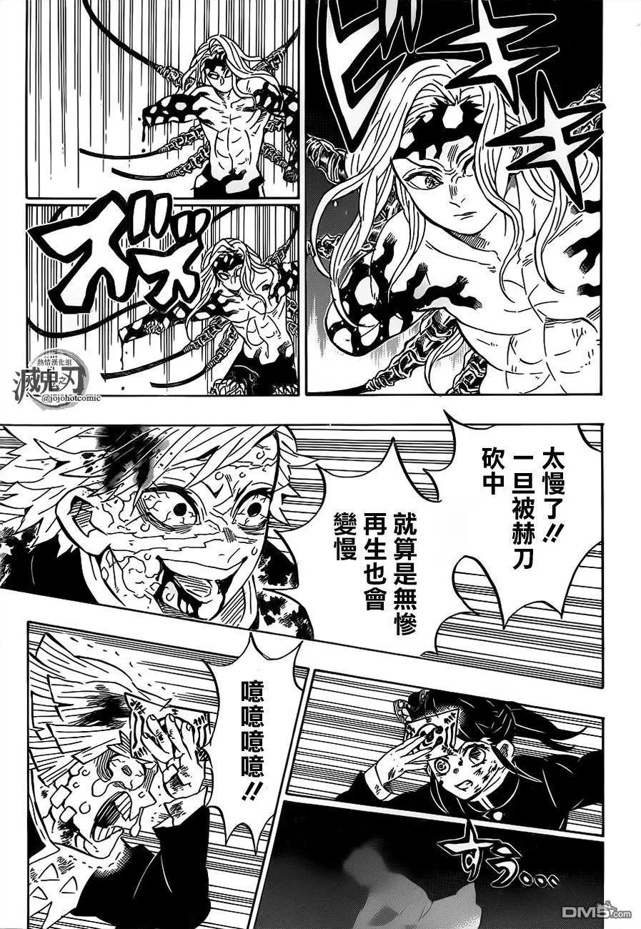 第190话 源源不断