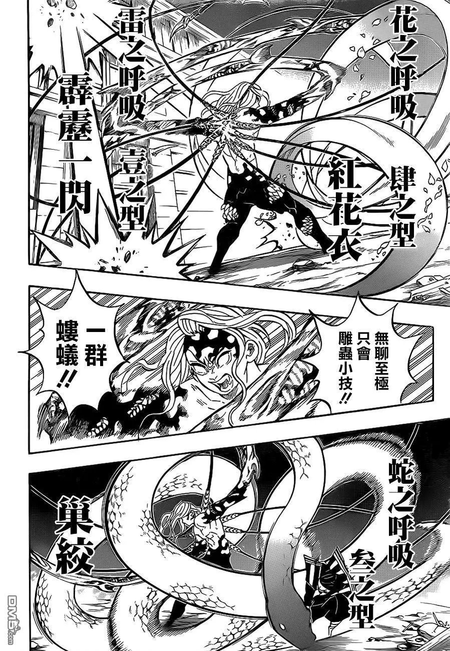 第190话 源源不断