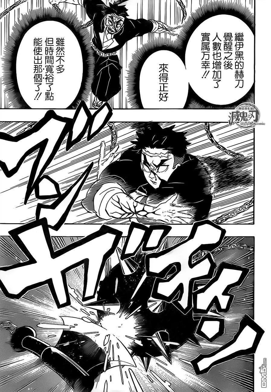 第190话 源源不断