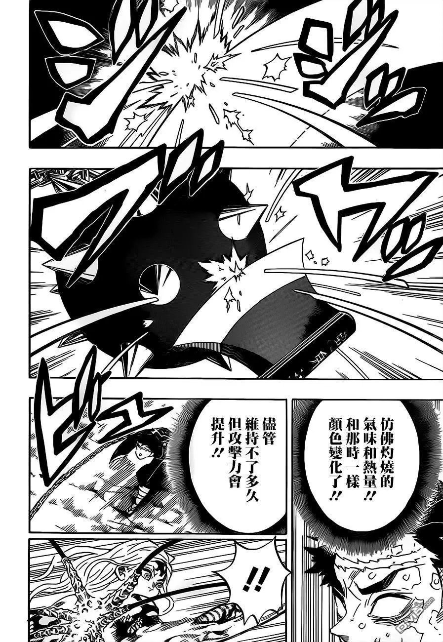 第190话 源源不断