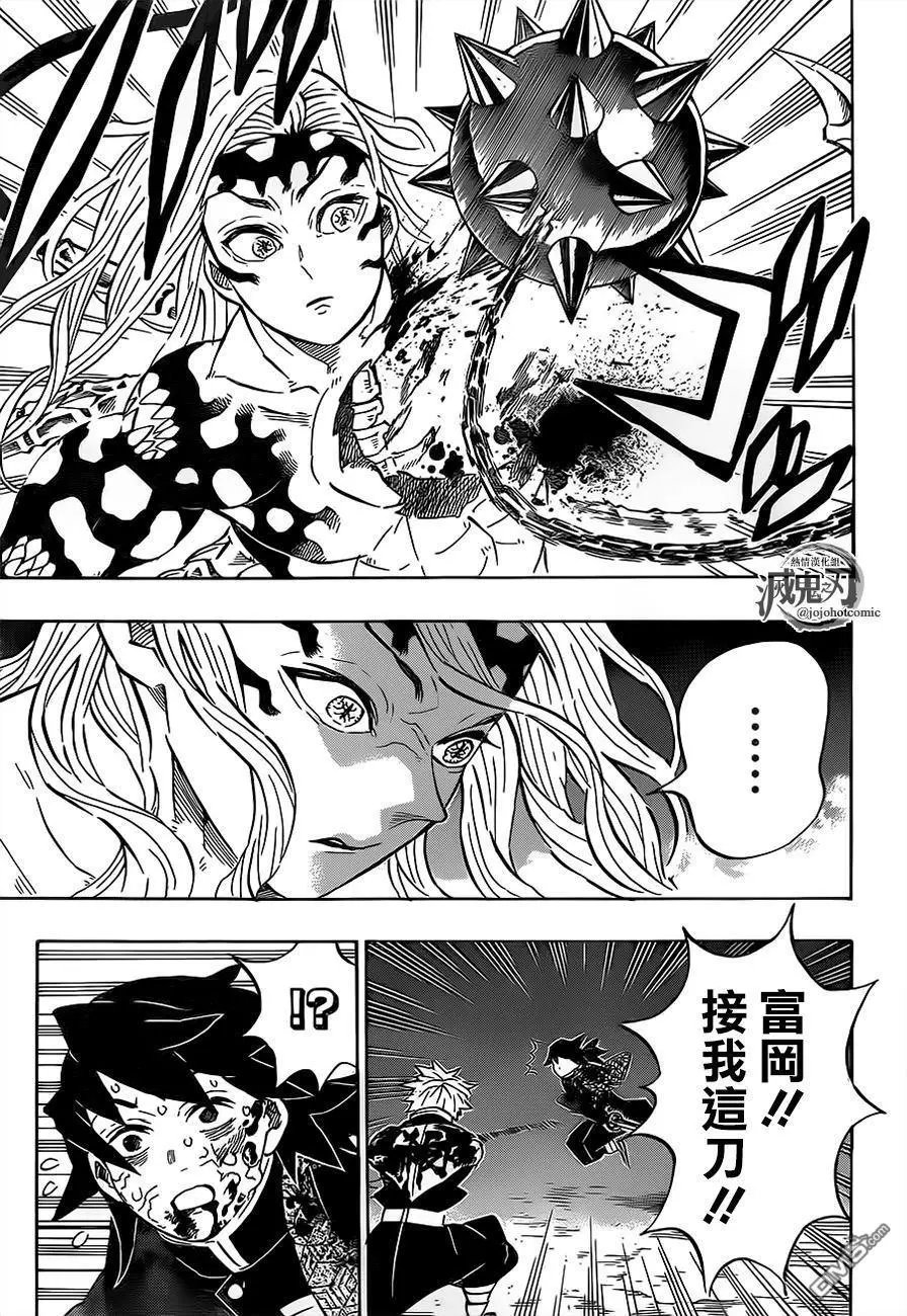 第190话 源源不断