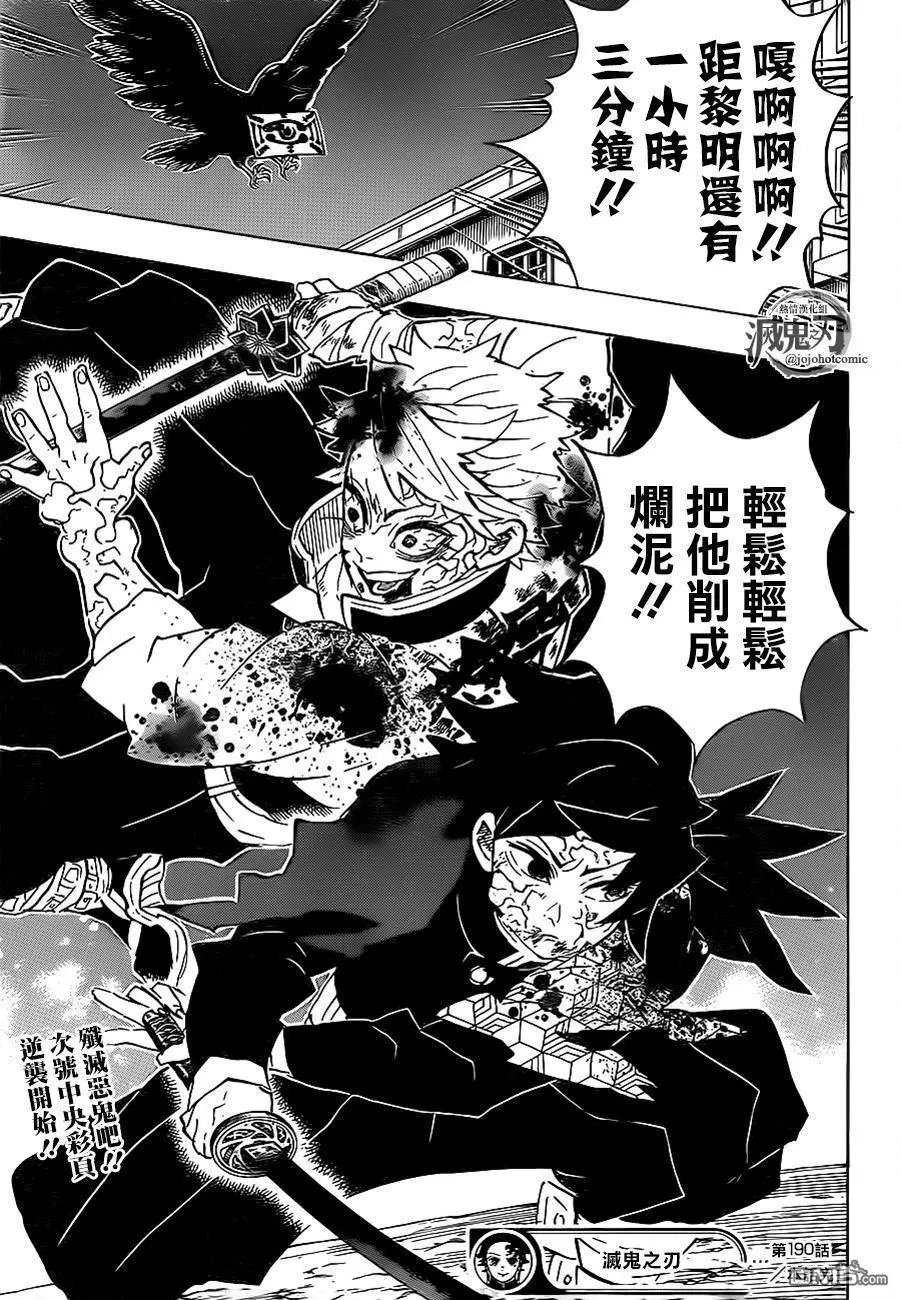 第190话 源源不断