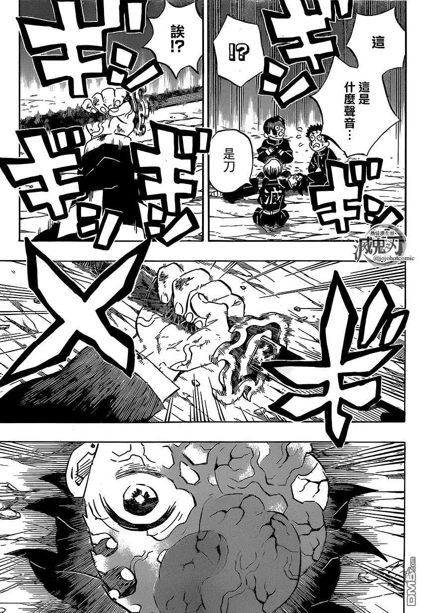 第191话 谁才是鬼