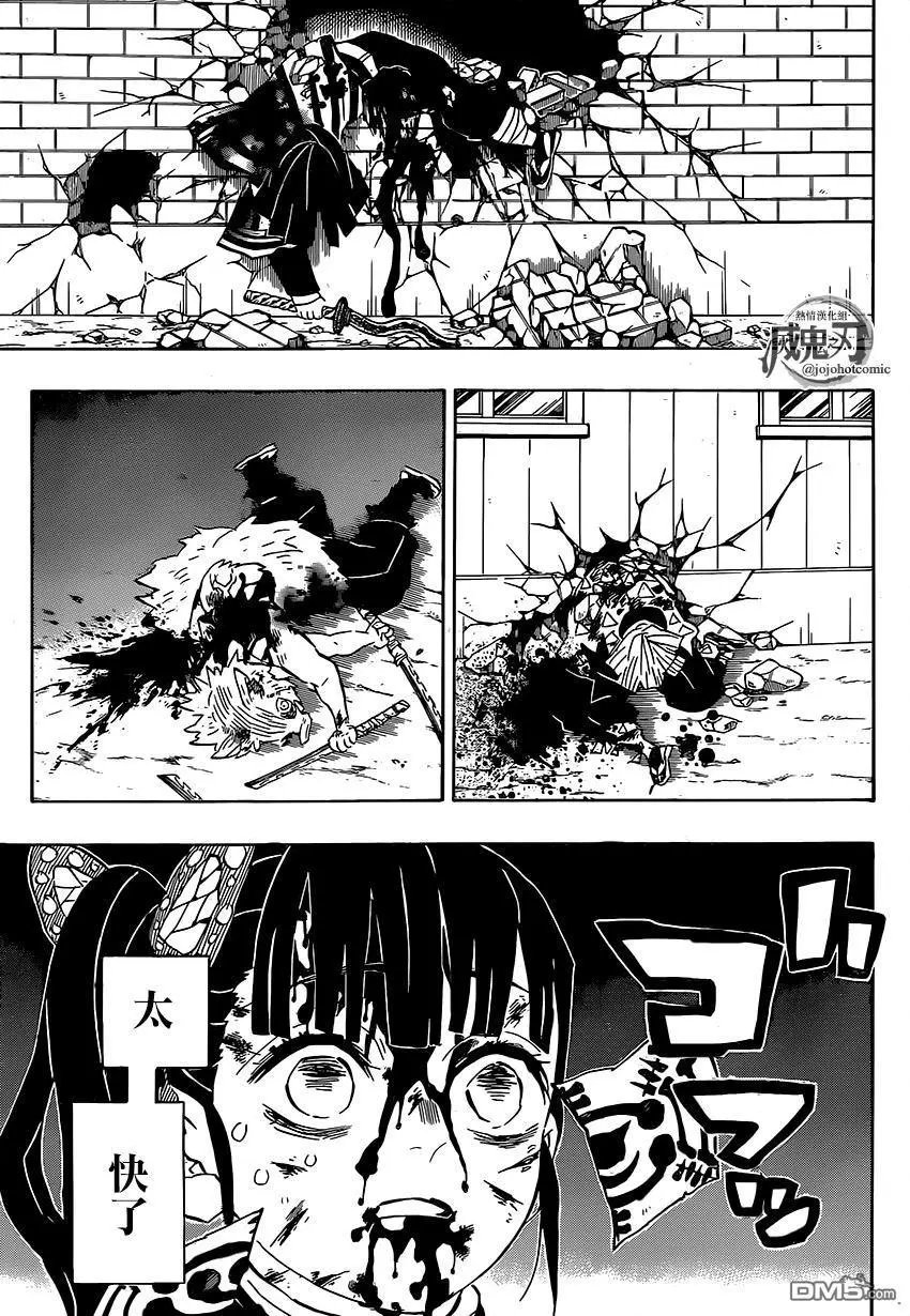 第191话 谁才是鬼