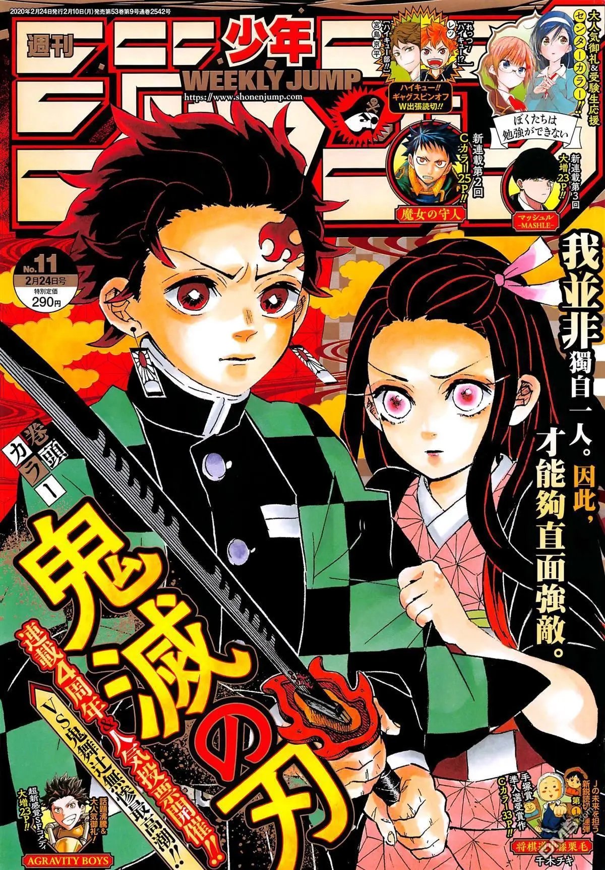 第193话 困难之门开启