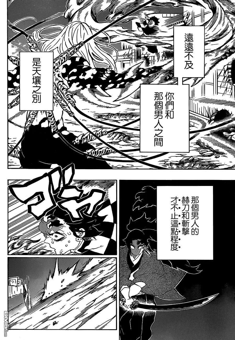 第193话 困难之门开启
