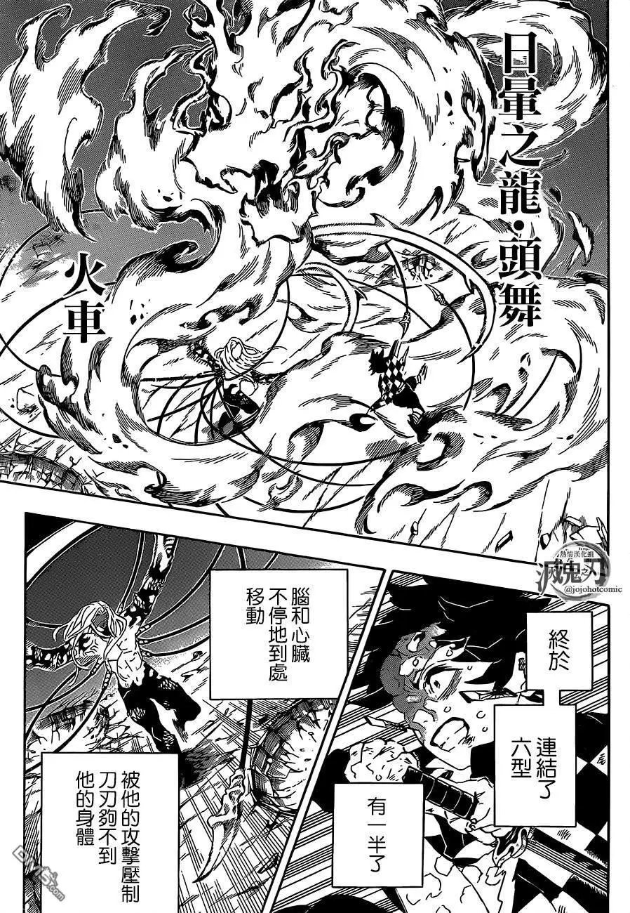 第193话 困难之门开启