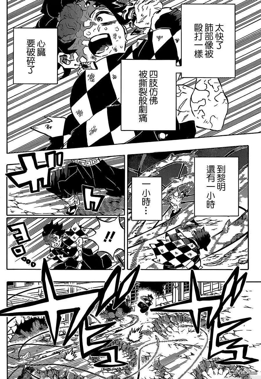 第193话 困难之门开启