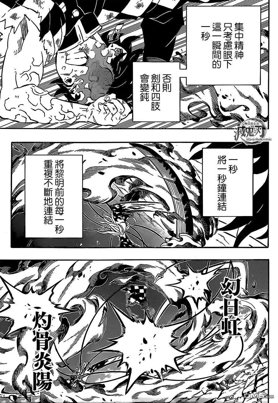 第193话 困难之门开启